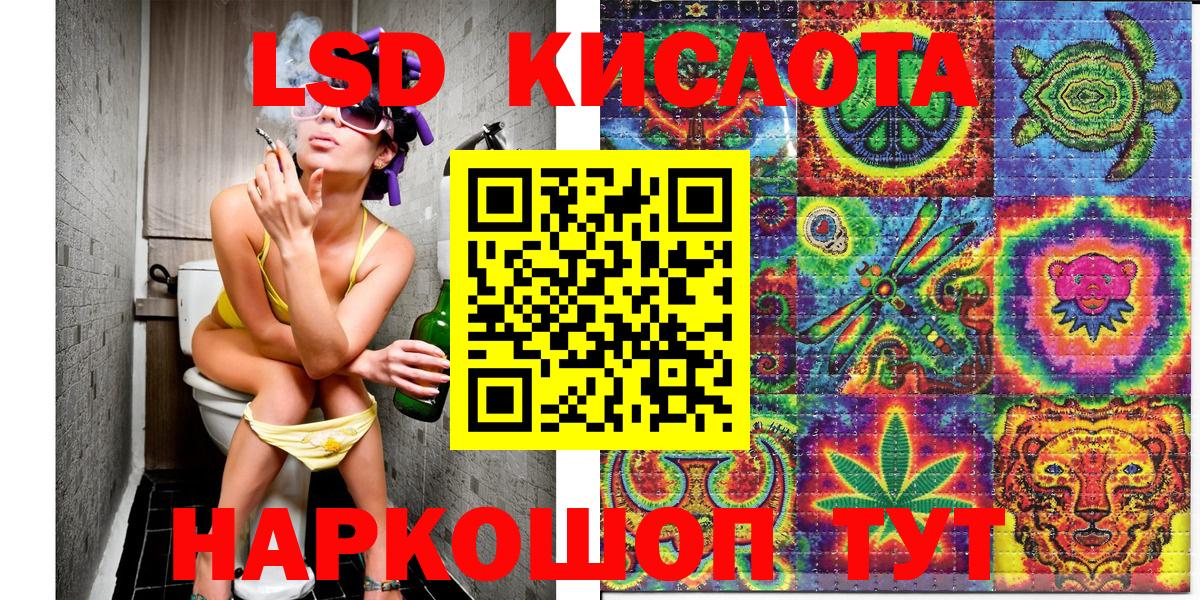 Наркотические марки 1500мкг  Избербаш  Наркотические марки 1500мкг 