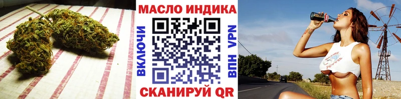 ТГК жижа  Избербаш 