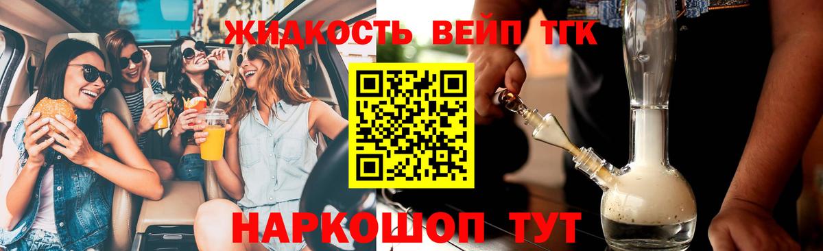 ТГК Wax  Дистиллят ТГК Wax  Избербаш 