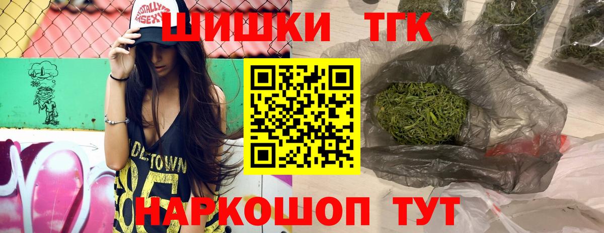 Бошки марихуана LSD WEED  Вход с VPN  Избербаш  Марихуана марихуана  МАРИХУАНА семена  Бошки марихуана индика 
