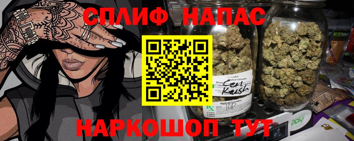 Марихуана White Widow  Бошки Шишки семена  Конопля SATIVA & INDICA  Избербаш 